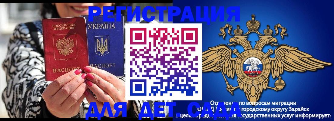 прописка для кредита в Борисоглебске