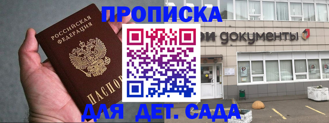 регистрация для школы в Борисоглебске